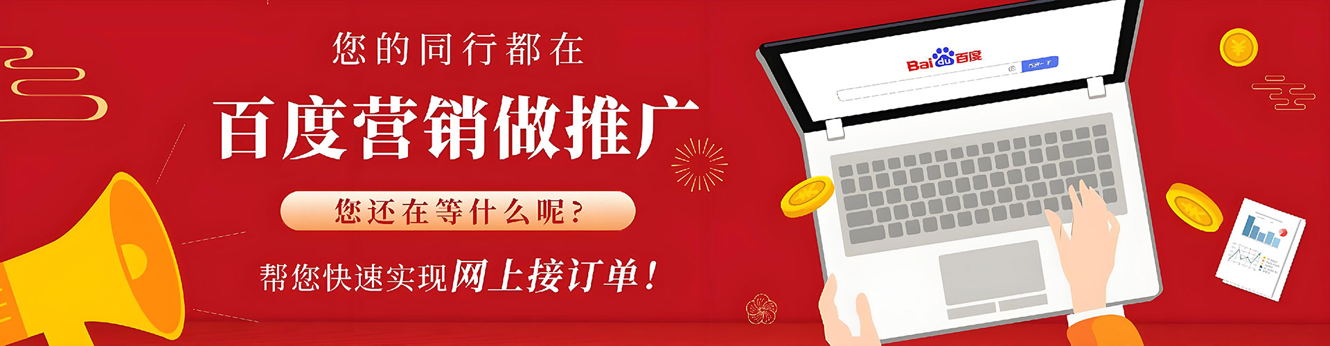 尚志信息流优化